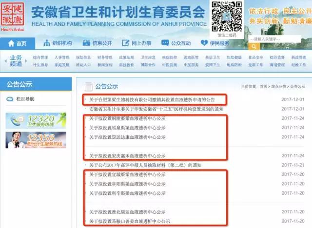 微信图片_20171212104110.jpg 微信图片_20171212104110.jpg