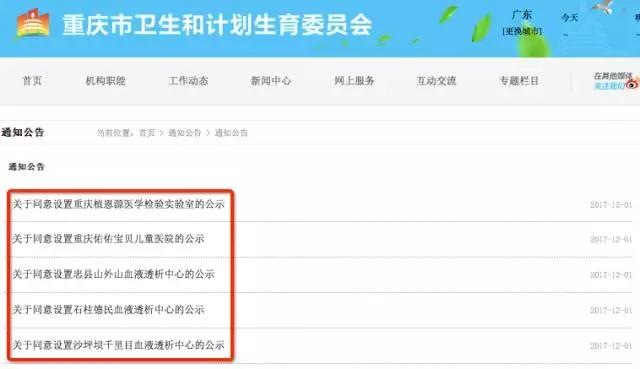 微信图片_20171212104117.jpg 微信图片_20171212104117.jpg