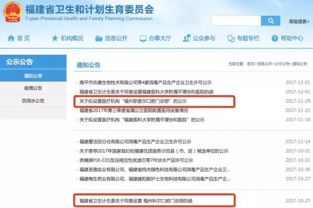 微信图片_20171212104121.jpg 微信图片_20171212104121.jpg