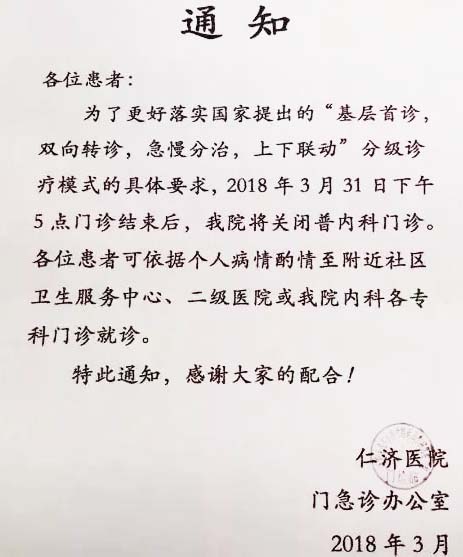 微信图片_20180319093930.jpg 微信图片_20180319093930.jpg