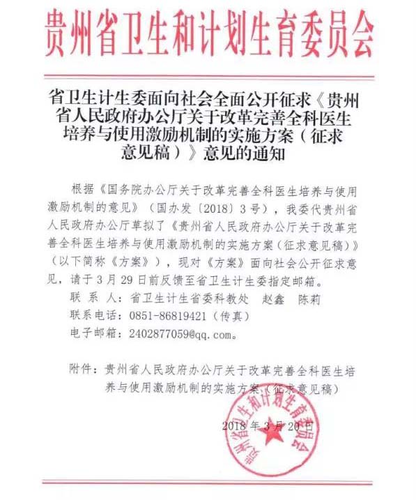 微信图片_20180326105016.jpg 微信图片_20180326105016.jpg