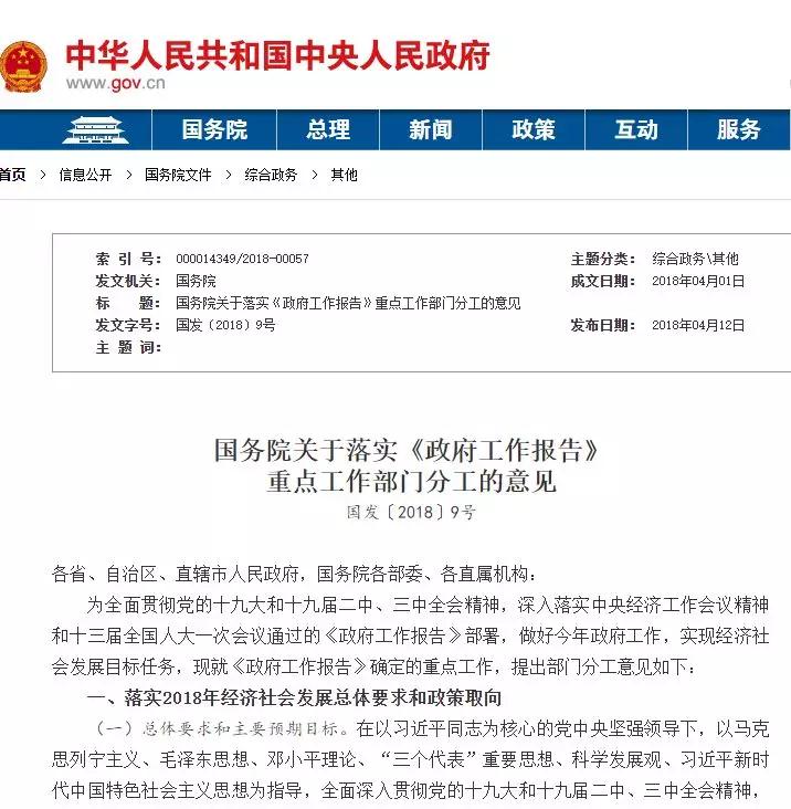 微信图片_20180416100454.jpg 微信图片_20180416100454.jpg