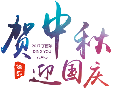 1506504437642_030841.png
